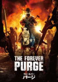 Cover for Ana De La Reguera · The Forever Purge (MDVD) [Japan Import edition] (2023)