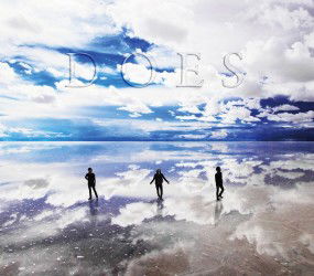 Cover for Does · Yumemiru Sekai (CD) [Japan Import edition] (2012)