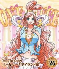 Cover for Oda Eiichiro · One Piece 19th Season Whole Cake I  and Hen Piece.26 (MBD) [Japan Import edition] (2019)