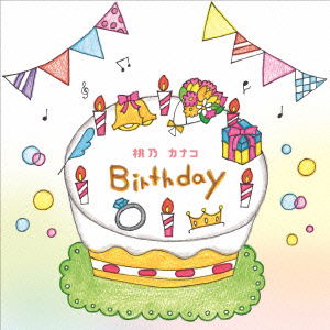 Cover for Momono Kanako · Birthday (CD) [Japan Import edition] (2016)