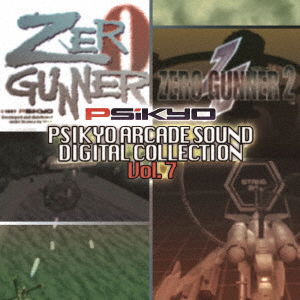 Cover for Psikyo · Psikyo Arcade Sound Digital Collection Vol.7 (CD) [Japan Import edition] (2019)