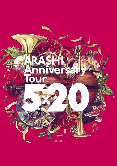 Cover for Arashi · Anniversary Tour 5x20 (DVD) [Japan Import edition] (2020)