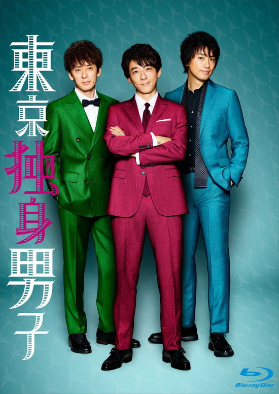 Cover for Takahashi Issei · Tokyo Dokushin Danshi Blu-ray-box (MBD) [Japan Import edition] (2019)