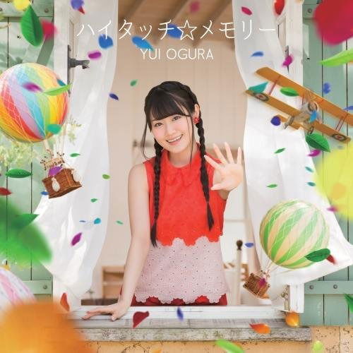 Cover for Ogura Yui · Hi Touch Memory &lt;limited&gt; (CD) [Japan Import edition] (2016)