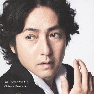 You Raise Me Up - Masafumi Akikawa - Music - TEICHIKU ENTERTAINMENT INC. - 4988004124174 - October 24, 2012