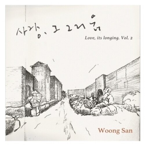 Cover for Woong San · Love It's Longing (CD) (2022)