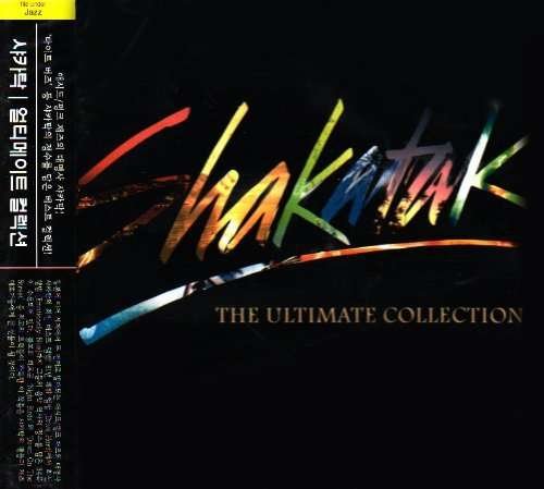 Cover for Shakatak · Ultimate Collection (CD) (2012)