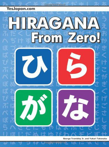 Hiragana From Zero! - George Trombley - Books - Learn From Zero - 9780976998174 - November 19, 2014