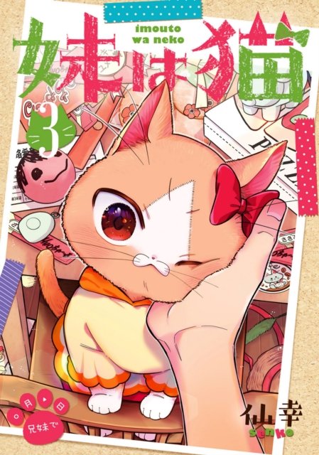 Cover for Senko · My Sister, The Cat Vol. 3 - My Sister, the Cat (Pocketbok) (2023)