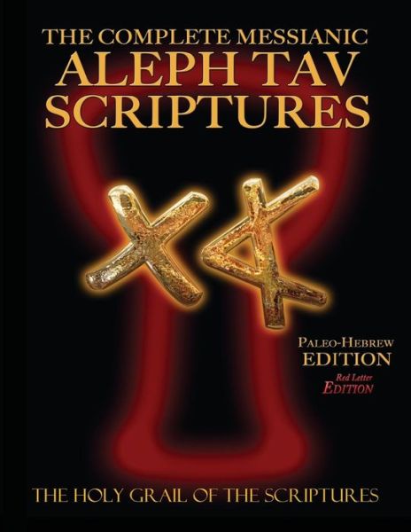 Cover for William H Sanford · The Complete Messianic Aleph Tav Scriptures Paleo-Hebrew Large Print Red Letter Edition Study Bible (Paperback Book) [Updated 2nd edition] (2017)