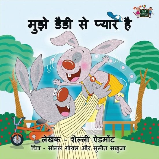 I Love My Dad: Hindi Edition - Hindi Bedtime Collection - Shelley Admont - Livros - S.a Publishing - 9781772689174 - 12 de setembro de 2016