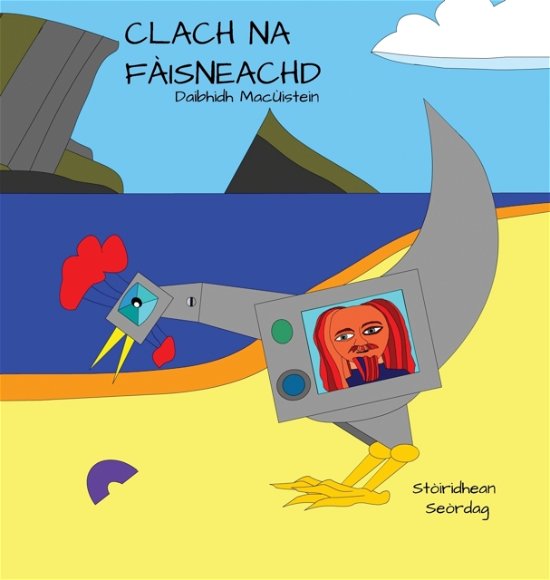 Cover for Daibhidh Macistein · Clach Na Fisneachd (Inbunden Bok) (2021)
