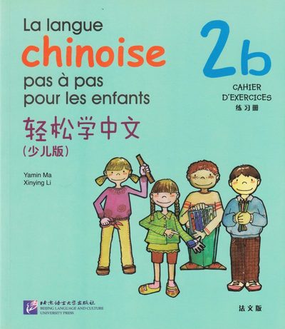 Cover for Ma Yamin · La langue chinoise pas à pas pour les enfants: Niveau 2, 2 b, Cahier D'Exercises (Paperback Book) (2014)