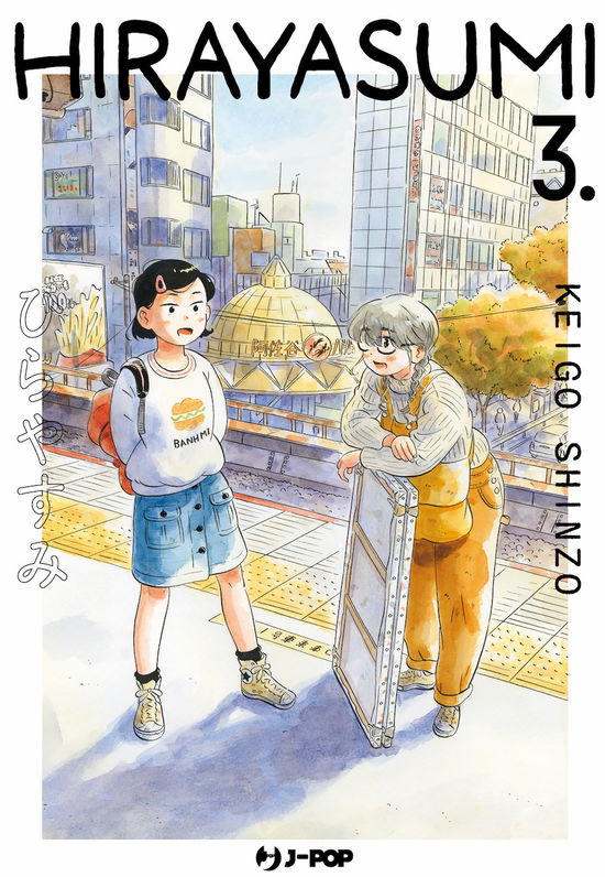 Cover for Keigo Shinzo · Hirayasumi #03 (Book)