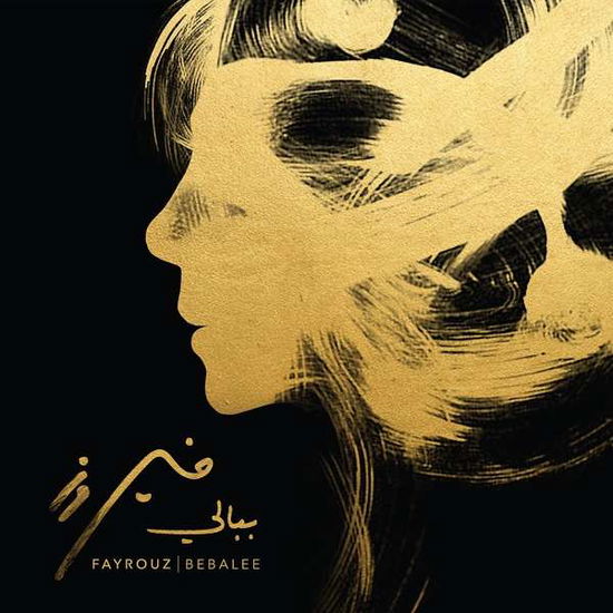 Cover for Bebalee · Fayrouz (CD) [Limited edition] [Digipack] (2017)