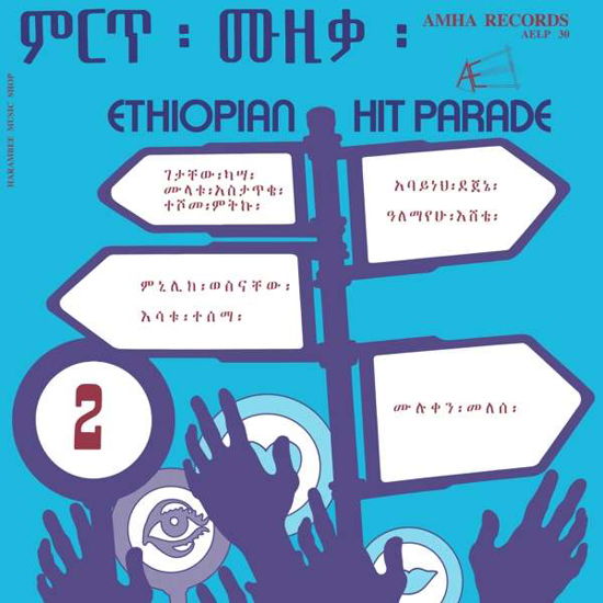 Cover for LP · Lp-ethiopian Hit Parade Vol. 2 (LP) [180 gram edition] (2021)