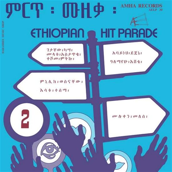 Cover for LP · Ethiopian Hit Parade Vol. 2 (LP) [180 gram edition] (2021)
