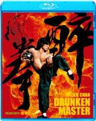 Jackie Chan · Drunken Master (MBD) [Japan Import edition] (2014)