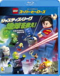 Cover for Troy Baker · Lego Dc Super Heroes: Justice League Cosmic Clash (MBD) [Japan Import edition] (2018)
