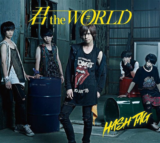 Cover for Hash Tag · Kimi the World &lt;limited&gt; (CD) [Japan Import edition] (2017)