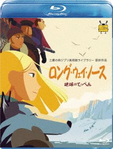 (Animation) · Long Way North (MBD) [Japan Import edition] (2020)