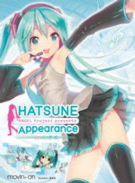 Hatsune Appearance <limited> - Hatsune Miku - Muzyka - MOVIC CO. - 4961524639175 - 26 kwietnia 2013