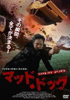 Cover for Michael Madsen · Chasing Ghosts (MDVD) [Japan Import edition] (2009)