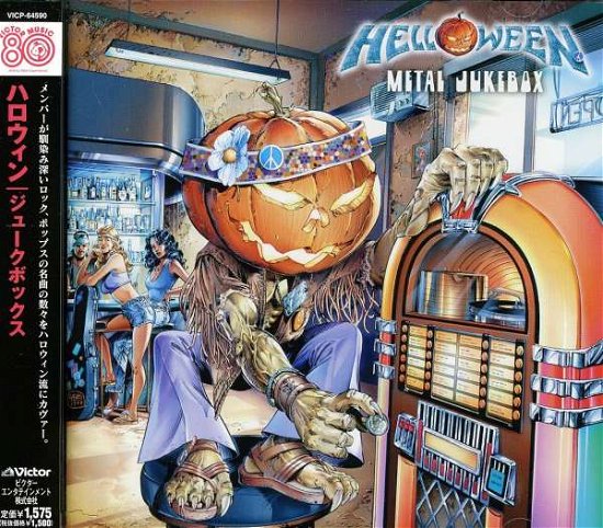 Cover for Helloween · Metal Jukebox &lt;limited&gt; * (CD) [Japan Import edition] (2008)
