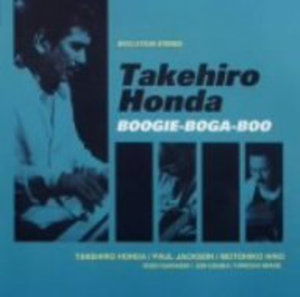 Takehiro Honda · Boogie-boga-boo (CD) [Limited edition] (2007)