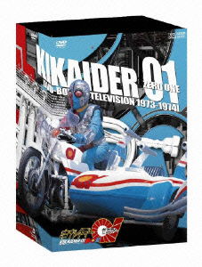 Cover for Tokusatsu · Kikaider 01 Box (MDVD) [Japan Import edition] (2005)