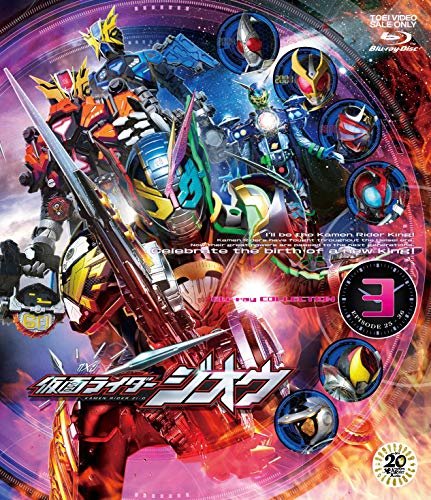 Cover for Ishinomori Shotaro · Kamen Rider Zi-o Blu-ray Collection 3 (MBD) [Japan Import edition] (2019)