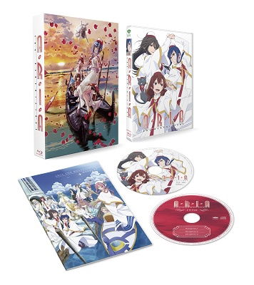 Amano Kozue · Aria the Benedizione (MBD) [Japan Import edition] (2022)