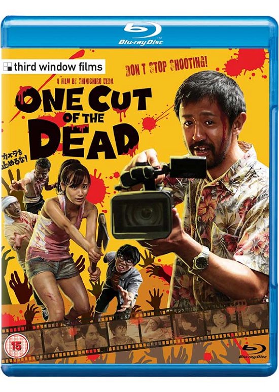 Cover for One Cut of the Dead BD · One Cut Of The Dead (Blu-ray) (2019)