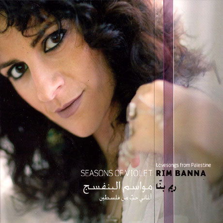 Cover for Rim Banna · Seasons Of Violet (CD) (2011)