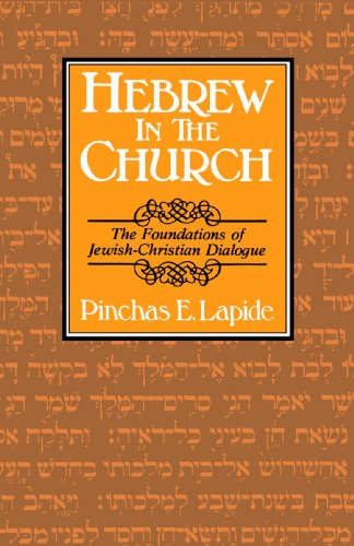Cover for Mr. Pinchas E. Lapide · Hebrew in the Church: the Foundations of Jewish-christian Dialogue (Paperback Book) (1985)