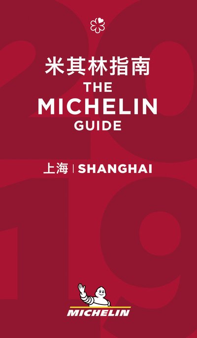 Cover for Michelin · Michelin Hotel &amp; Restaurant Guides: Michelin Hotels &amp; Restaurants Shanghai 2019 (Taschenbuch) (2018)
