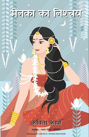Cover for Kavita Kane · Menaka's Choice (Paperback Book) (2022)