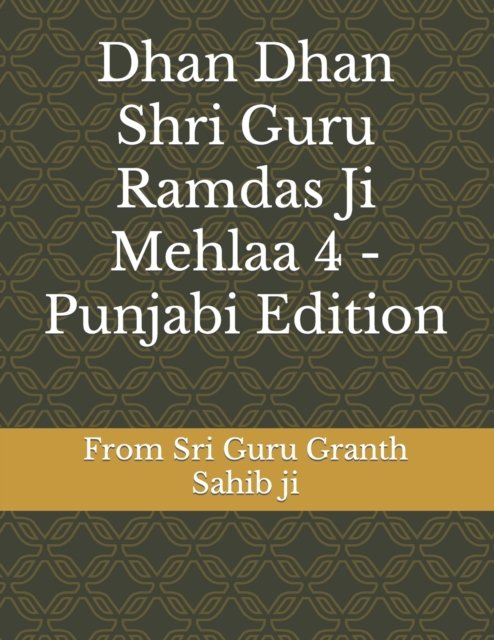 Cover for From Sri Guru Granth Sahib Ji · Dhan Dhan Shri Guru Ramdas Ji Mehlaa 4 - Punjabi Edition (Paperback Book) (2021)