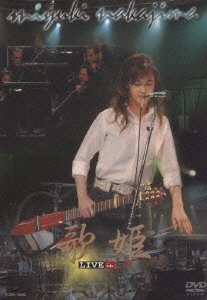Cover for Miyuki Nakajima · Utahime Live in L.a. (MDVD) [Japan Import edition] (2004)
