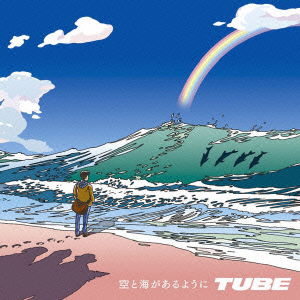 Cover for Tube · Sora to Umi Ga Aruyouni (CD) [Japan Import edition] (2010)