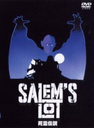Cover for Movie · Salem's Lot (MDVD) [Japan Import edition] (2013)