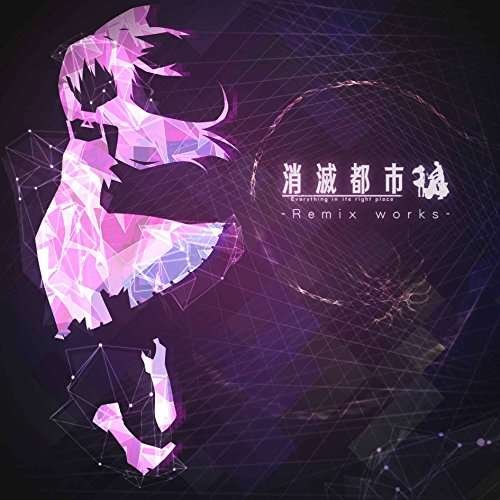 Shoumetsu Toshi - Remix Works / O.s.t. - Game Music - Musik - JPT - 4571395770176 - 31. marts 2017