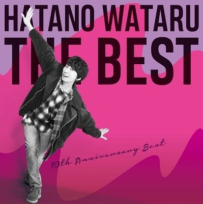Hatano Wataru · Hatano Wataru Best Album (CD) [Japan Import edition] (2023)