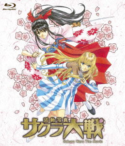 Cover for Hiroi Oji · Sakura Taisen Katsudou Shashin (MBD) [Japan Import edition] (2013)