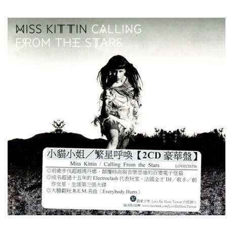 Calling from the Stars - Miss Kittin - Música - AISR - 4897028493176 - 25 de junio de 2013