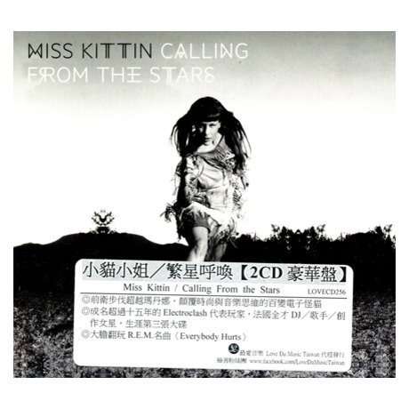 Cover for Miss Kittin · Calling from the Stars (CD) [Bonus CD, Bonus Tracks edition] (2013)