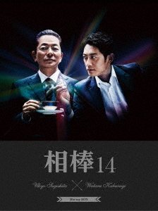Mizutani Yutaka · Aibou Season 14 Blu-ray Box (MBD) [Japan Import edition] (2020)