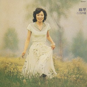 Cover for Masa Takagi · Kokoro No Tobira (CD) [Japan Import edition] (2008)