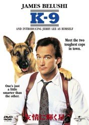 Cover for James Belushi · K-9 (MDVD) [Japan Import edition] (2012)