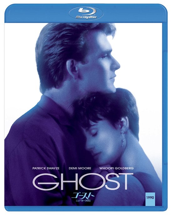 Cover for Patrick Swayze · Ghost (MBD) [Japan Import edition] (2020)